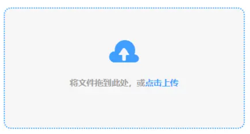 b博体育使用讲解 - 添加文件